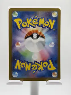 Pokemon: Switch (JAPANESE) 209/165 sv2a - Scarlet & Violet 151- PTCG - Image 2