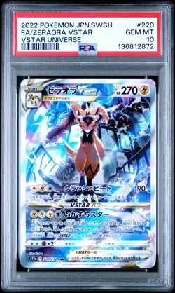 Zeraora Vstar #220 2022 Pokemon Japanese Sword & Shield Vstar Universe PSA 10 - Image 1