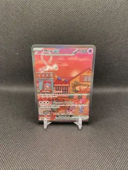 Mew EX SVP 053 Pokemon TCG Scarlet Violet 151 Black Star Promo NM - Image 1