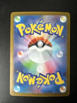 Swanna AR 107/086 SV11W White Flare Japanese Pokemon Card - Image 2