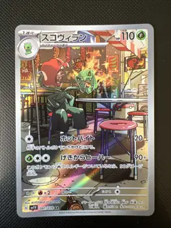 Pokemon Card Scovillain AR 081/078 SV1V Violet EX Japanese - Image 1
