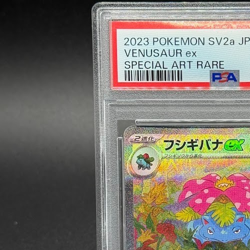 PSA 10 Venusaur ex SAR 200/165 SV2a Pokemon Card 151 Japanese Nintendo 2023 - Image 4
