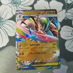 Pokemon Japanese Mega Gallade Ex 068/M-P Special Card Set - Image 1