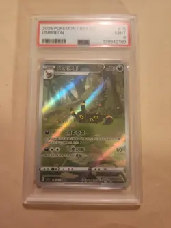 PSA 9 Pokemon Chinese Eevee Umbreon CBB2C 06/15 Gem Pack Vol 2 Mint - Image 1