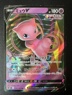 Pokemon 039/100 RR Mew Vmax Fusion Arts Japanese s8 E Pack - Image 1