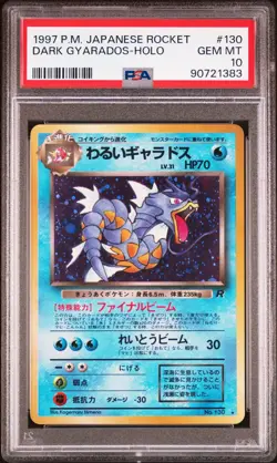 1997 Dark Gyarados #130 Holo PSA 10 Rare Pokemon Japanese Team Rocket Gang WOTC - Image 1