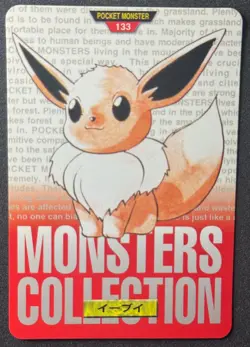 Eevee #133 Pokemon Japanese 1996 Carddass Red Bottom - Image 1