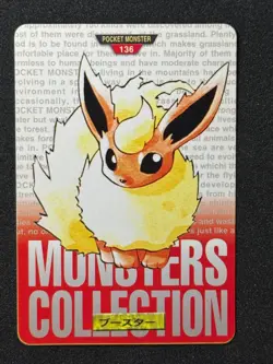 Pokemon TCG Japanese 1996 Carddass Flareon Red Bottom - Image 1