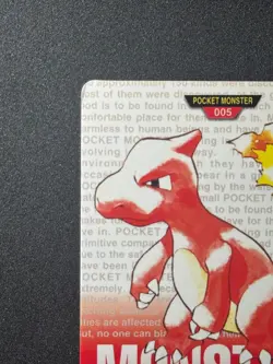 Charmeleon #5 Pokemon Japanese 1996 Carddass Red Bottom - Image 2
