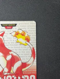 Charmeleon #5 Pokemon Japanese 1996 Carddass Red Bottom - Image 3