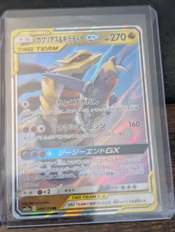 Pokemon GX Tag Team Lot - Mewtwo- Blastoise - Garchomp - Image 2