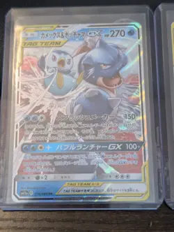 Pokemon GX Tag Team Lot - Mewtwo- Blastoise - Garchomp - Image 4