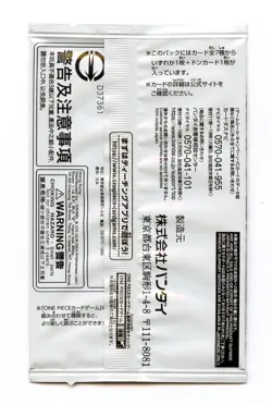 ONE PIECE Let's Get Started Campaign SEALED PROMO PACK Nami Chopper Brook - Image 2