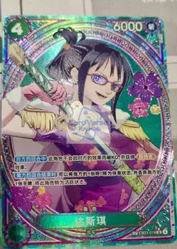 Tashigi EB03-018 SP SR Parallel ONE PIECE Card Heroines edition 2025 NM Chinese - Image 1