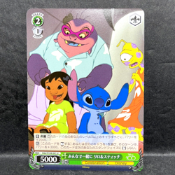 2023 WEISS SCHWARZ JP DISNEY 100 STITCH & FRIENDS DDS/S104-041 (U) UNCOMMON - Image 1