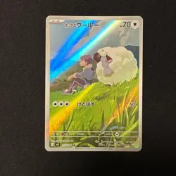 【Limit one per person】Hop's Wooloo AR 112/100 Battle Partners sv9 Pokemon Card - Image 1