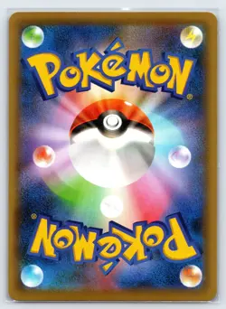 Voltorb 28/69 2021 Eevee Heroes s6a Japanese Pokemon Card Komiya Art Common - Nm - Image 2