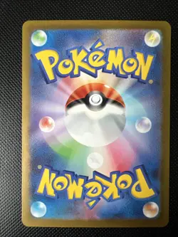 Toxtricity AR 181/172 Jap VSTAR Universe Set Pokemon Card - Image 2