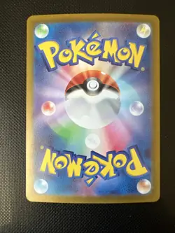 Abrok 079/071 Pokemon Cards Japanese AR Full Art Rare Holo - Image 2