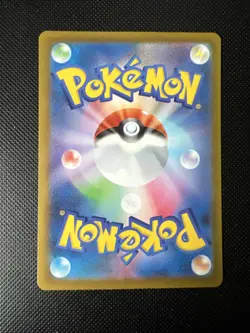 Baxcalibur Snow Hazard Sv2P 077/071 Japanese Pokemon Card - Image 2