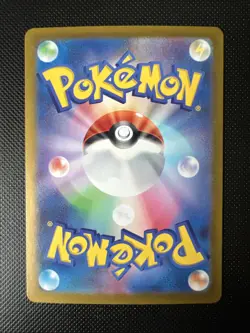 Alolan Dugtrio - AR 116/106 - SV8 Super Electric Breaker - Japanese Pokemon Card - Image 2
