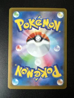 Pokemon Bramblin AR 072/071 SV2P Snow Hazard - Card Japanese - Image 2