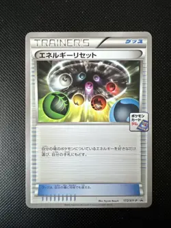Japanese - Promo - Energy Reset - 172/XY-P - Pokemon Card - XY - Image 1