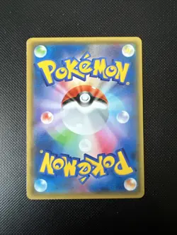 Japanese - Promo - Energy Reset - 172/XY-P - Pokemon Card - XY - Image 2