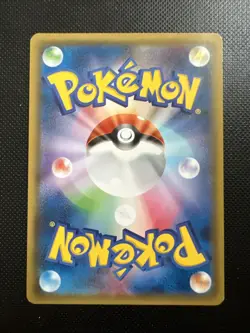 Pokemon Volcarona U 018/081 XY7 Bandit Ring Japanese Card - Image 2