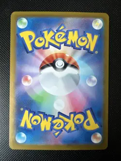 Pokemon Zorua AR 072/064 SV6a Night Wanderer - Card Japanese - Image 2
