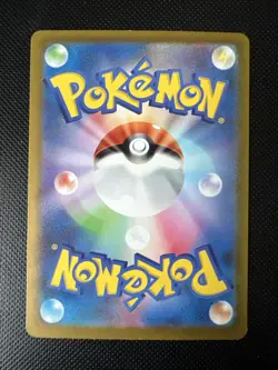 Pokemon Cyclizar AR 074/062 SV3a Raging Surf - Card Japanese - Image 2