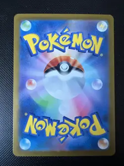 Cramorant AR 072/066 SV5a Crimson Haze - Pokemon Card Japanese Scarlet & Violet - Image 2