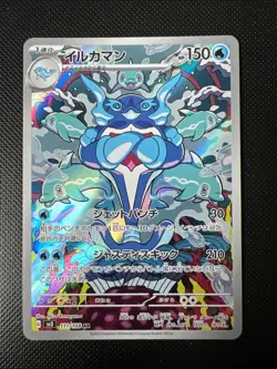 Palafin 111/108 Ruler of the Black Flame SV3 Holo Card Japanese Pokemon - Image 1