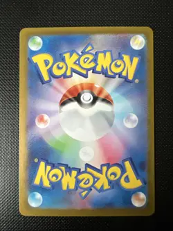 Palafin 111/108 Ruler of the Black Flame SV3 Holo Card Japanese Pokemon - Image 2