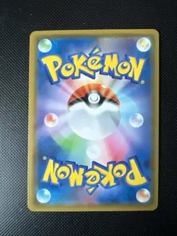 Japanese - Eevee - 041/051 - Holo - Pokemon Card - sm1+ - Image 2