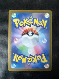 Excadrill AR 79/71 SV5M Cyber Judge - Pokemon Card Japanese - Image 2