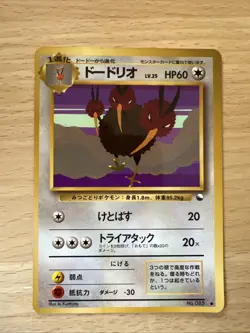Dodrio No. 085 | Vending Series | Japanese | Pokemon Card - Image 1