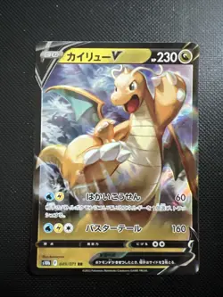 Dragonite V 049/071 s10b Pokemon GO Japanese Pokemon Card - Image 1