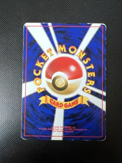 Dark Persian no.053 JAPANESE - Team Rocket - Pokemon Card - Image 2