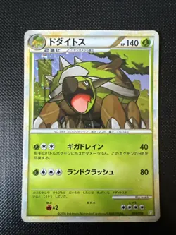 Torterra 004/010 Pokemon Card Japanese Holo Rare Vintage Deck Promo - Image 1