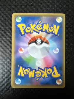 Pokemon card Gardevoir Spirit Link 052/054 U 1st 2016 Pokemon TCG Japan - Image 2