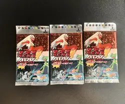 Pokemon ADV 1st Edition Korean Variant Rare Booster Pack Box Fresh X3 Packs 2004 - Image 1