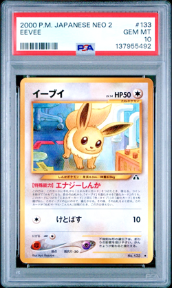 2000 POKEMON JAPANESE NEO 2 133 EEVEE PSA 10 GEM MINT - Image 1