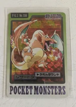 Pokemon Carddass Card Charizard File No.6 Bandai Pocket Monsters 1997 From Japan - Image 1