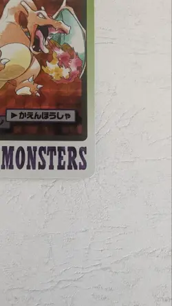 Pokemon Carddass Card Charizard File No.6 Bandai Pocket Monsters 1997 From Japan - Image 4