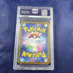 2024 POKEMON JAPANESE SV8a TERASTAL FEST ex 003 LEAFEON EX - GEM MINT PSA 10 - Image 2