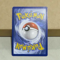 Pokemon Poliwhirl 176/165 Illustration Rare 151 English * NM Near-Mint HQ Pack - Image 4