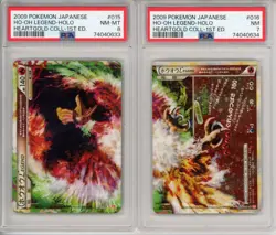 2009 Pokemon Japanese Heartgold 1st Edition Ho-Oh Legend #15 PSA 8 #16 PSA 7 - Image 1
