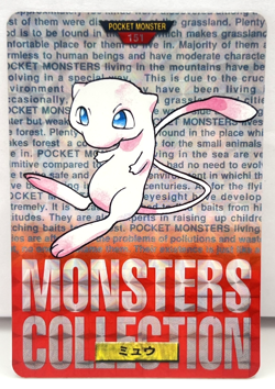 1996 Pokemon Japanese Bandai Carddass Red Prism Mew No. 151 (MM75) - Image 1