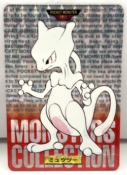 1996 Pokemon Japanese Bandai Carddass Red Prism Mewtwo No. 150 (MM73) - Image 1